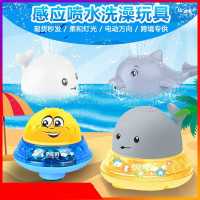 儿童感应喷水球洗澡电动灯光0-3岁婴儿洒水鲸鱼浴室戏水玩具