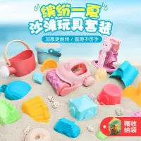 18件套 儿童沙滩玩具套装宝宝夏季戏水玩沙玩具沙滩铲沙滩车
