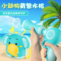 卡通背包抽拉式儿童打水仗戏水玩具大象水枪男女孩夏日沙滩