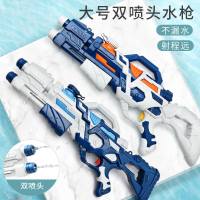 夏日打气水枪玩具跑男同款大号高压呲水枪儿童远射程沙滩户外玩具