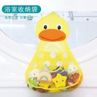 洗澡玩具收纳袋浴室宝宝戏水玩具收纳小鸭子小青蛙收纳袋生活用品