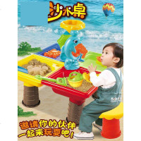 儿童益智沙滩桌子玩沙池套装大号宝宝戏水挖沙工具玩沙地摊玩具
