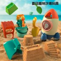  新款儿童沙滩玩具铲子宝宝洗澡户外戏水玩沙套装夏天挖沙玩具