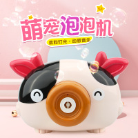 创意抖音网红儿童泡泡机卡通吹泡泡玩具相机电动灯光音乐泡泡枪-泡泡机+5瓶泡沫泡水