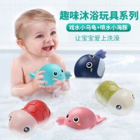 戏水小海豚 抖音同款宝宝戏水玩具 洗澡小乌龟 夏季浴室儿童玩具