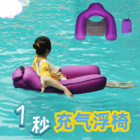 新款水上浮椅水上浮床 一秒充气床 懒人沙发 游泳圈