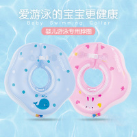 新生婴儿游泳圈 宝宝脖圈新生幼儿游泳圈小孩颈圈双气囊加厚