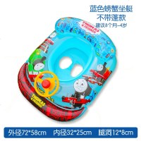 汽车喇叭艇儿童游泳座圈充气游泳圈大号方向盘喇叭座圈