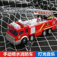 儿童电动万向玩具车 消防车消防玩具船灯光救火车模型可喷水抖音