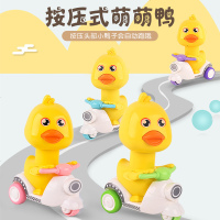 抖音同款按压回力网红小黄鸭玩具车卡通惯性萌萌鸭摩托车儿童玩具