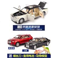 汽车模型1:24仿真合金劳斯车模六开儿童莱斯玩具小男孩摆件礼物
