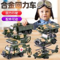 6只 儿童玩具回力合金车飞机套装消防车军事车工程车玩具礼品礼盒