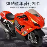  仿真摩托车玩具男孩特技漂移遥控车电动模型玩具车 