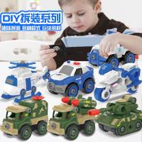 儿童拆装军事警车可拆卸螺丝 男孩DIY动手警车飞机军事车坦克玩具
