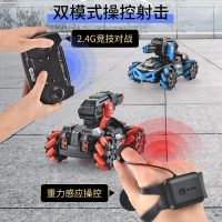 遥控坦克玩具可发射水弹充电特技手表感应遥控装甲赛车