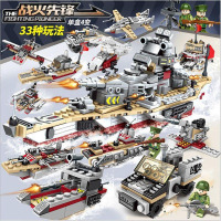 兼容乐高积木小颗粒拼装玩具启蒙益智6军事礼物坦克功能儿童积木