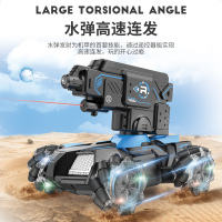 儿童遥控坦克水弹遥控车机甲rc玩具车越野攀爬车儿童电动玩具