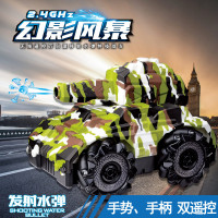 儿童遥控车可发射水弹装甲坦克儿童手势特技多人对战玩具车 