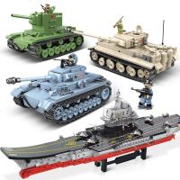 儿童积木军事航母拼装模型全冠坦克兼容樂高积木玩具男孩子礼物