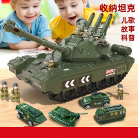 商超同款儿童可收纳军事模型变形坦克 故事音乐早教多功能玩具车