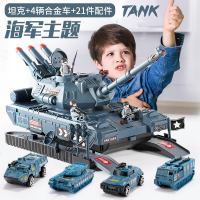大号可收纳坦克玩具车儿童音乐耐摔装发射军事模型男孩合金小汽车
