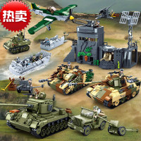 儿童积木诺曼底登陆坦克战斗机系列男孩创意益智拼装模型礼物