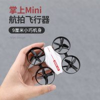 新品迷你无人机航拍四轴飞行器mini 耐摔儿童遥控飞机-800万高清航拍