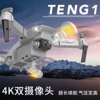 网红同款无人机双摄像头4K高清航拍折叠四轴飞行器跨境遥控飞机-色带收纳包(双摄像头4K)