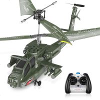 遥控飞机儿童玩具电动战斗机耐摔无人直升飞机模型男孩礼物