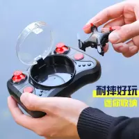 迷你无人机高清航拍遥控飞机定高玩具微型四轴飞行器耐摔儿童飞机玩具-黑色航拍4K