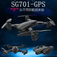   GPS折叠无人机4K高清航拍四轴飞行器遥控飞机玩具-4K 收纳包 双电版