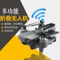 多功能折叠wifi实时传输遥控飞机VR高清航拍定高四轴飞行器航模-光流1080广角wifi