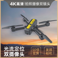 新款光流双摄像头4K四轴遥控飞机气压定高 定点折叠遥控飞机-气压光流4K双镜