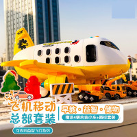 儿童警察消防工程早教带声光音乐可收纳轨道惯性飞机模型玩具