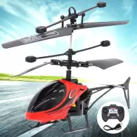 2通遥控飞机遥控直升机带灯光儿童玩具航空模型飞机玩具