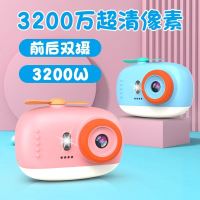 儿童相机 3.0寸大屏双镜头卡通智能儿童数码照相机礼品