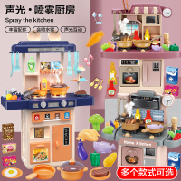 儿童喷雾厨房玩具过家家仿真餐厨做饭煮饭男女孩