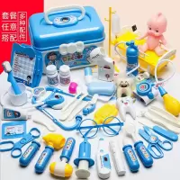 儿童过家家玩具仿真医生护士角色扮演医药箱 小医生玩具套装