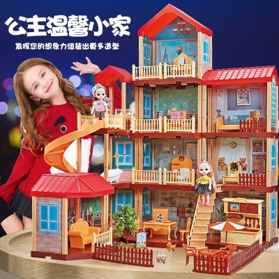 公主娃娃屋女孩过家家别墅玩具仿真公主城堡套装房子模型生日礼物