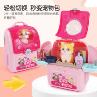 宠物背包太空包猫咪狗狗仿真2合1 儿童过家家雄城玩具