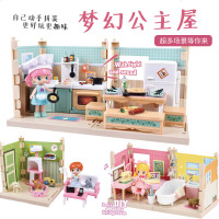 女孩仿真娃娃屋 儿童厨房烹饪套装宠物诊所装扮梳妆台过家家玩具
