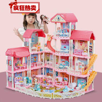 儿童过家家玩具娃娃屋大房子别墅3岁4小女孩生日礼物女童公主城堡