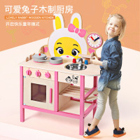 兔子日式木制厨房玩具儿童过家家做饭女孩礼物套装木质仿真厨具