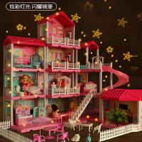 糖果米米公主屋过家家玩具仿真公主城堡别墅儿童 娃娃屋 娃娃房子