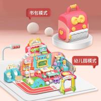 儿童背包过家家玩具女孩玩具幼儿园教具场景玩具儿童生日礼物