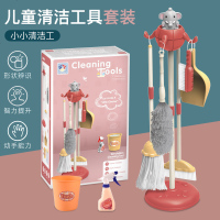 儿童益智清洁工具套装八件套过家家仿真拖把扫把打扫卫生互动玩具