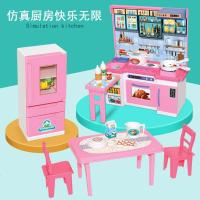 儿童过家家厨房玩具套装女孩仿真餐厨具早教益智做饭冰箱洗碗机