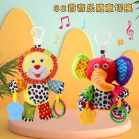 婴儿玩具0-1岁3-6个月安抚摇铃音乐毛绒玩具公仔 