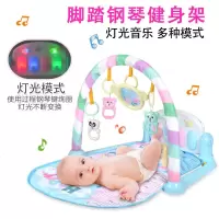 婴儿脚踏琴音乐游戏毯脚踏钢琴健身架宝宝早教故事机摇铃玩具