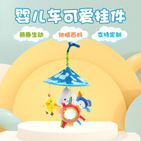 新生婴儿推车挂件PP棉旋转风铃宝宝安抚床铃玩具床头吊挂摇铃
